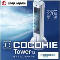 【7H01④】ここひえタワー 公式】ここひえ タワーT3（タワー型クーラー）｜ショップジャパン