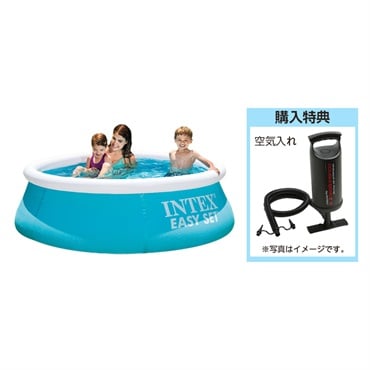 2026年6月20日以降順次お届け INTEX イージーセットプール　購入特典付き A-selection