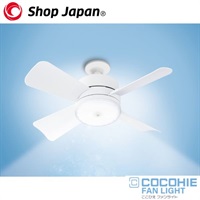 ショップジャパン　ここひえファンライト　CCHFLWS2(CCHFLWS2)