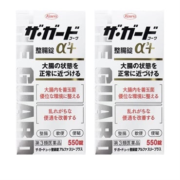 (ご予約商品) ザ・ガード コーワ整腸錠 α3プラス 550錠 まとめて2個 興和 【第3類医薬品】
