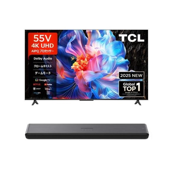 リユースのサカイ東金店　TCL 4K液晶テレビ　24年製　55インチ　TJ13293 TCL 55v型4K液晶テレビ 55P61K＋2.1ch 100W サウンドバー S45H