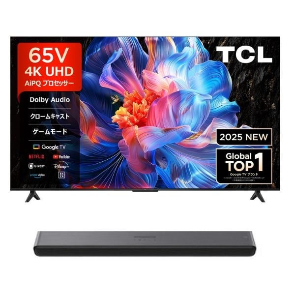TCL 65v型4K液晶テレビ 65P61K＋2.1ch 100W サウンドバー S45H【標準配