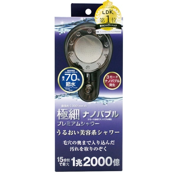 オリエント　極細ナノバブル   プレミアムシャワー(1084)