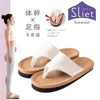 スリエット　ハナオ　hanao(ホワイト)