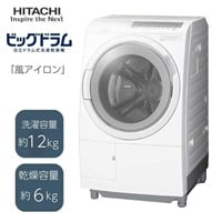 日立　ドラム式洗濯乾燥機　BD-SV120KL-W【標準配送料2000円＋標準設置料6000円別途】(BD-SV120KL-W)