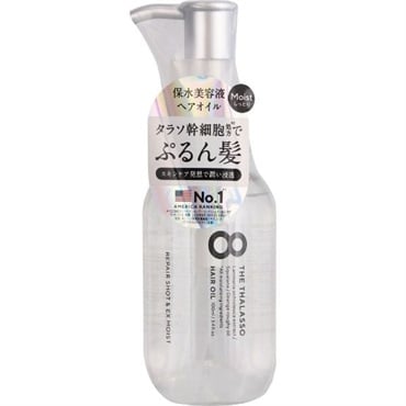 (従業員販売)エイトザタラソリペアショット&EXモイスト美容液オイル 100ml 8 THE THALASSO ステラシード