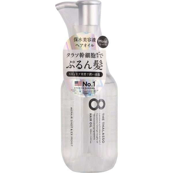 (従業員販売)エイトザタラソリペアショット&EXモイスト美容液オイル 100ml 8 THE THALASSO ステラシード(100ml)