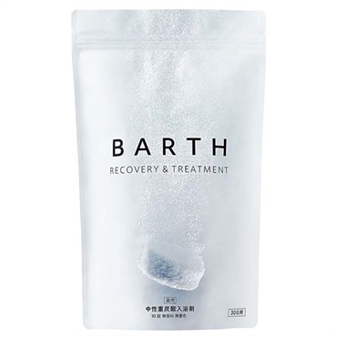(従業員販売) 薬用BARTH 中性 重炭酸 入浴剤 90錠