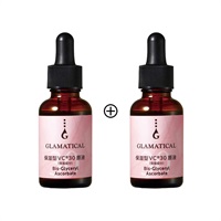 (従業員販売)グラマティカル  保湿型 VC30原液 1個お買い上げで1個プレゼント(30ml)