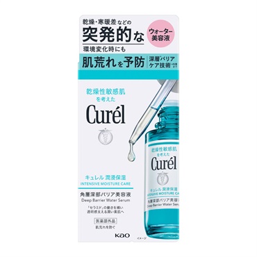 (従業員販売)キュレル 潤浸保湿 角層深部バリア美容液 花王