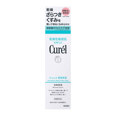 (従業員販売)キュレル 潤浸保湿 泡美容液 120g