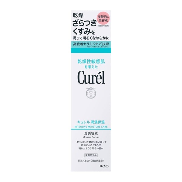 (従業員販売)キュレル 潤浸保湿 泡美容液 120g(120g)