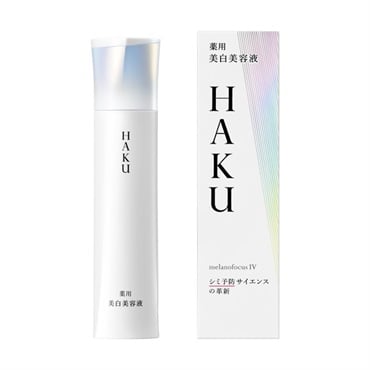 (従業員販売) HAKU(ハク) メラノフォーカスIV 資生堂 【医薬部外品】