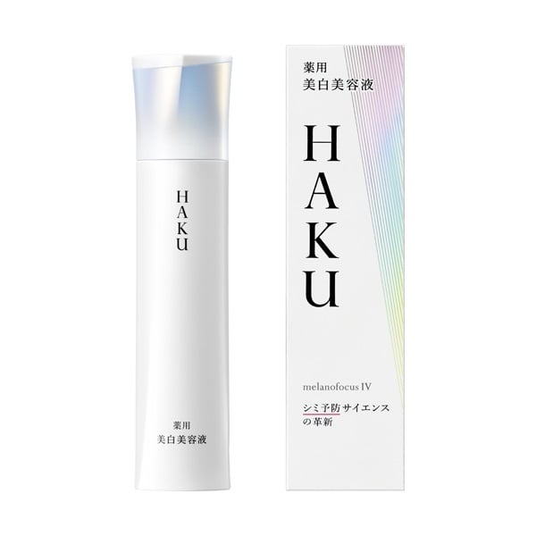 (従業員販売) HAKU(ハク) メラノフォーカスIV 資生堂 【医薬部外品】(本体 45g)