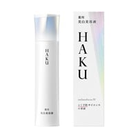 (従業員販売) HAKU(ハク) メラノフォーカスIV 資生堂 【医薬部外品】(本体 45g)