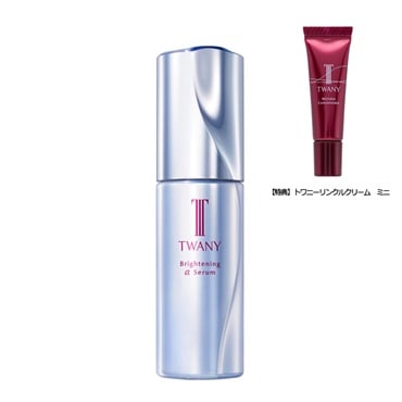 (従業員販売) TWANY(トワニー) トワニー ブライトニングαセラムＮ