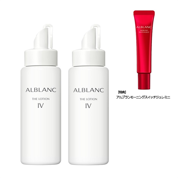 (従業員販売) ALBLANC(アルブラン)　ザ　ローション  レフィル ２本セット 【医薬部外品】(IV レフィル（つめかえ用）)