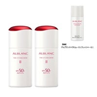 (従業員販売) ALBLANC(アルブラン)　ザ　ＵＶエマルジョン　2本セット 【医薬部外品】(II)