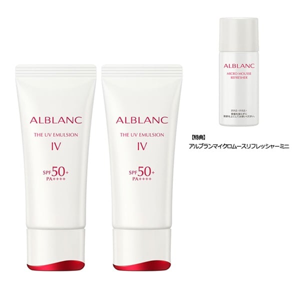 (従業員販売) ALBLANC(アルブラン)　ザ　ＵＶエマルジョン　2本セット 【医薬部外品】(IV)