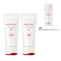(従業員販売) ALBLANC(アルブラン)　ザ　ＵＶエマルジョン　2本セット 【医薬部外品】(IV)