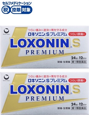 (従業員販売) ロキソニン S プレミアム 24錠 まとめて2個 第一三共ヘルスケア 【第1類医薬品】◆