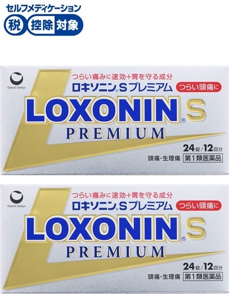 (従業員販売) ロキソニン S プレミアム 24錠 まとめて2個 第一三共ヘルスケア 【第1類医薬品】◆(24錠×2個)