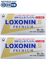 (従業員販売) ロキソニン S プレミアム 24錠 まとめて2個 第一三共ヘルスケア 【第1類医薬品】◆(24錠×2個)