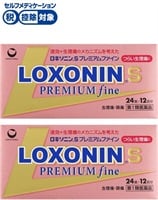 (従業員販売) ロキソニン S プレミアムファイン 24錠 まとめて2個 第一三共ヘルスケア 【第1類医薬品】◆(24錠×2個)