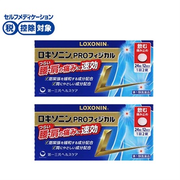 (従業員販売) ロキソニン PRO フィジカル 24錠 まとめて2個 第一三共ヘルスケア 【第1類医薬品】◆