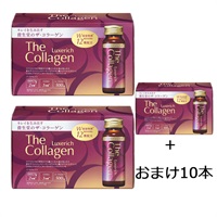(従業員販売) ザ・コラーゲン リュクスリッチ ＜ドリンク＞ 50mL×20本 +10本おまけ付 資生堂(50mL×20本 ＋ おまけ10本)