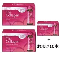(従業員販売) ザ・コラーゲン ＜ドリンク＞ 50mL×20本 +10本おまけ付 資生堂(50mL×20本 ＋ おまけ10本)