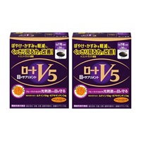 (従業員販売) ロートV5 30粒 まとめて2個 ロート製薬(30粒×2個)