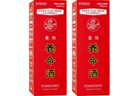 (従業員販売) 薬用 養命酒 1000mL まとめて2個 養命酒酒造 【第2類医薬品】(1000mL×2本)