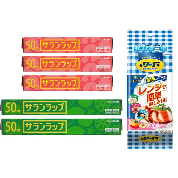 (従業員販売)旭化成お買い得セット　サランラップ 22㎝×50m×3本,30cm×50m×2本、リードクッキングペーパースマートタイプ36枚　旭化成ホームプロダクツ(お買い得セット)