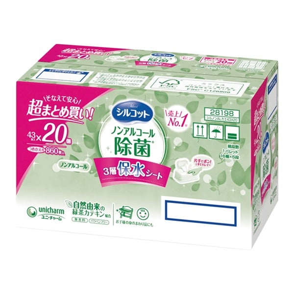(従業員販売)シルコットノンアルコール除菌詰替 20個入りケース(43枚×20個入り)