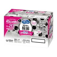 (従業員販売)シルコット99.99％除菌詰替 20個入りケース(40枚×20個入り)