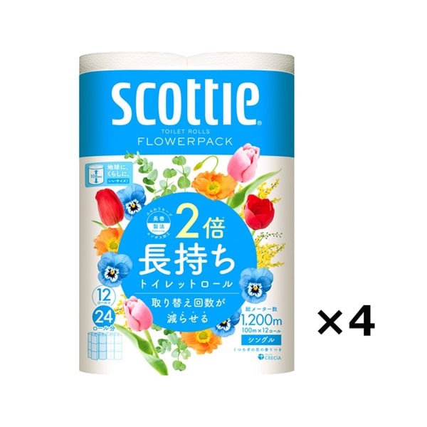 (従業員販売) スコッティ フラワーパック 2倍長持ち シングル ケース 12ロール×4個  scottie 日本製紙クレシア(100m 12ロール×4個)