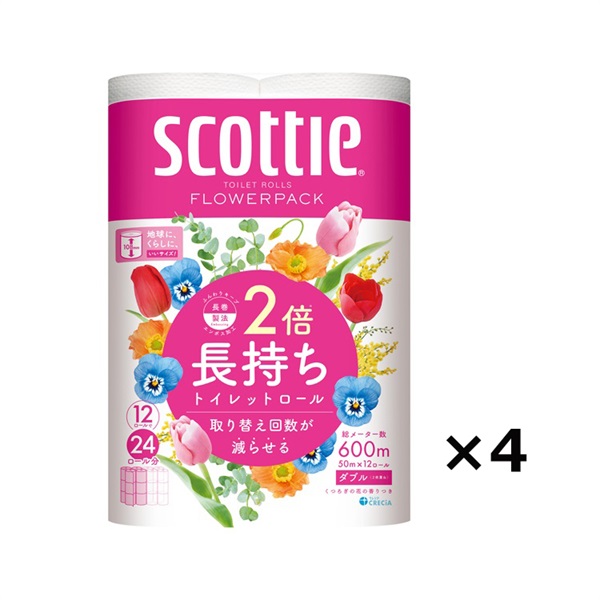 (従業員販売) スコッティ フラワーパック 2倍長持ち ダブル ケース 12ロール×4個  scottie 日本製紙クレシア(50m 12ロール×4個)