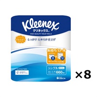 (従業員販売) クリネックス トイレットロール ケース 8ロール×8個 Kleenex 日本製紙クレシア(82.5m×8ロール×8個)