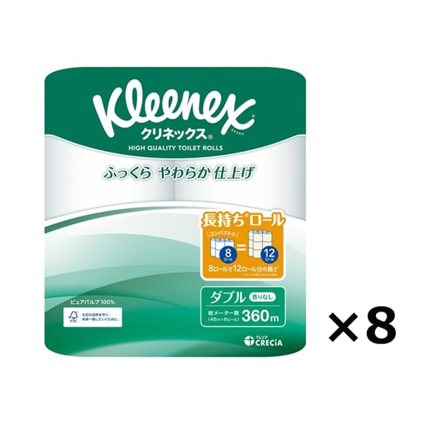 (従業員販売) クリネックス トイレットロール ダブル ケース 8ロール×8個 Kleenex 日本製紙クレシア(45m×8ロール×8個)