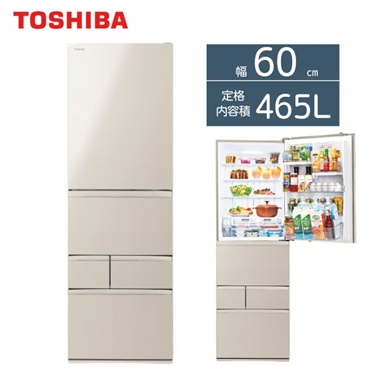 東芝　5ドア冷凍冷蔵庫　465L　GR-Y470GSK-EC【標準配送料2000円＋標準設置料4000円別途】