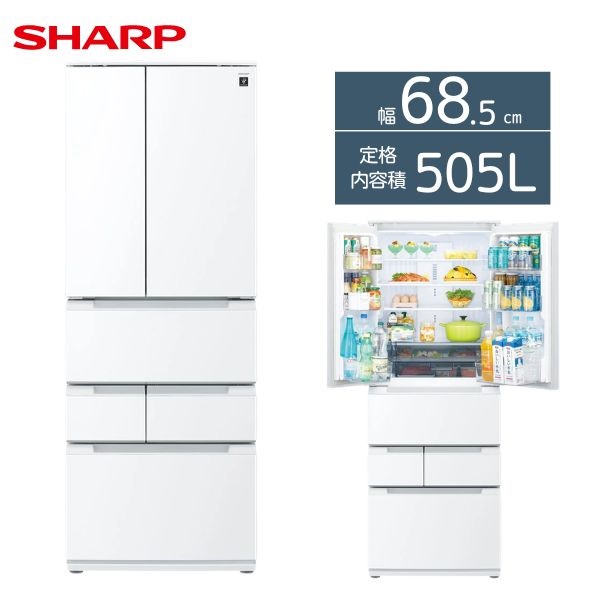 SHARP　6ドア冷凍冷蔵庫　505L　SJ-MF51R-W【標準配送料2000円＋標準設置料6000円別途】(SJ-MF51R-W)