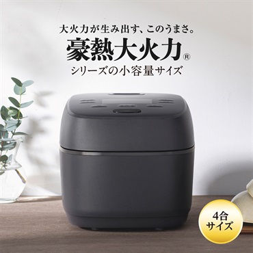 象印マホービン　圧力IH炊飯ジャー　豪熱大火力　NW-MC07-BZ