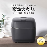 象印マホービン　圧力IH炊飯ジャー　豪熱大火力　NW-MC07-BZ(NW-MC07-BZ)