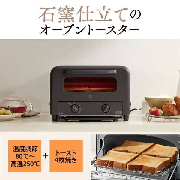 象印マホービン　オーブントースター　EQ-HE30-TA(EQ-HE30-TA)