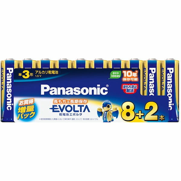 Panasonic　エボルタ 単3/8+2(増量パック）・単4/8+2(増量パック）　LR6EJSP/10S・LR03EJSP/10S(単3形)