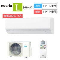 ゼネラル「新省エネ基準100％達成」エアコン　ノクリア　Lシリーズ【4.0kW】(AS-L405S2W)