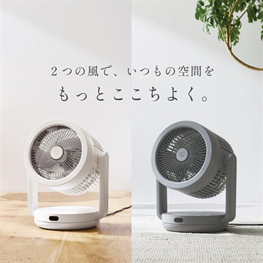 象印　２WAYサーキュレーター　RC-AA30