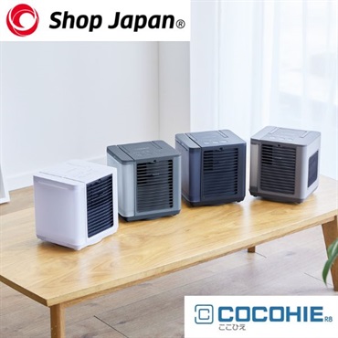 ショップジャパン　ここひえR８　CCH8