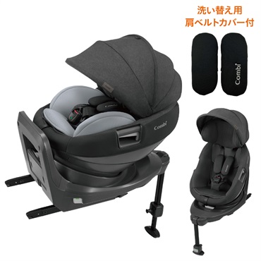 3日間限りの特別価格 コンビ ホワイトレーベル THE S ISOFIX エッグ